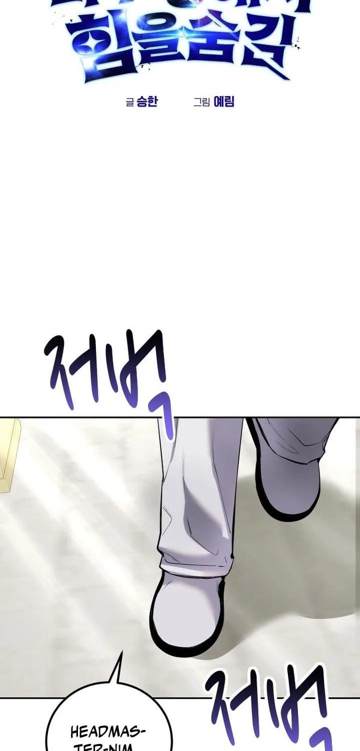 I Was More Overpowered Than the Hero, so I Hid My Power! Chapter 15 page 13 - 