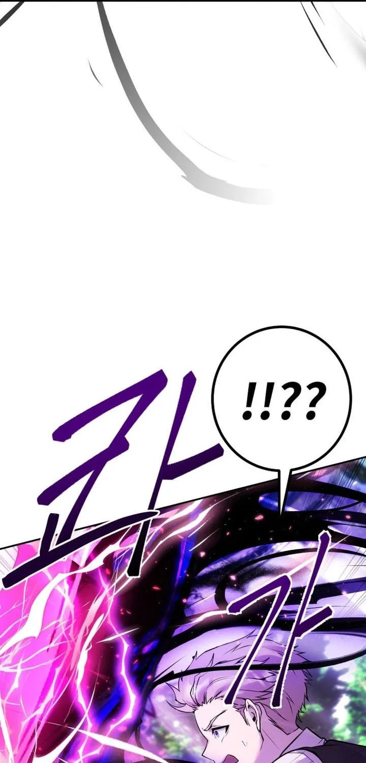 I Was More Overpowered Than the Hero, so I Hid My Power! Chapter 15 page 84 - 