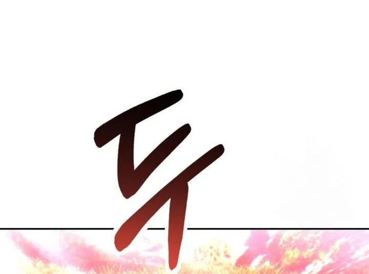 I Was More Overpowered Than the Hero, so I Hid My Power! Chapter 18 page 7 - 