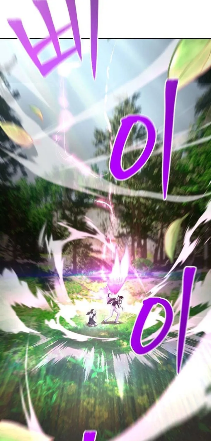 I Was More Overpowered Than the Hero, so I Hid My Power! Chapter 19 page 9 - 