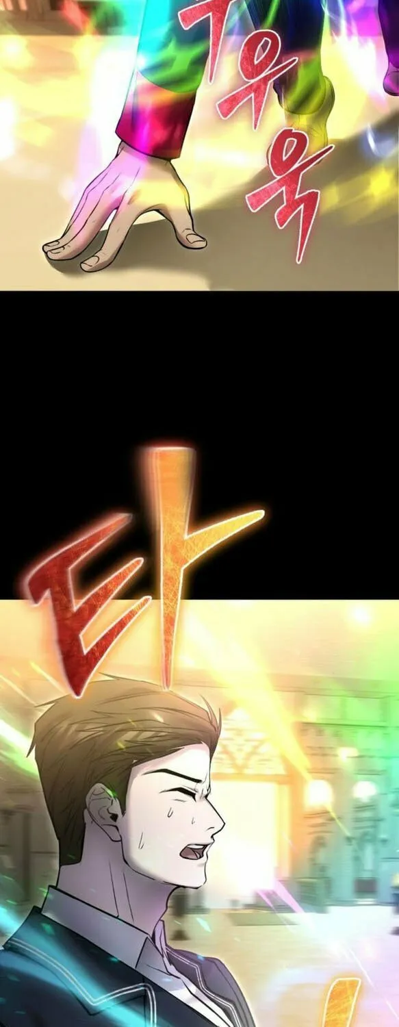 I Was More Overpowered Than the Hero, so I Hid My Power! Chapter 27 page 50 - 