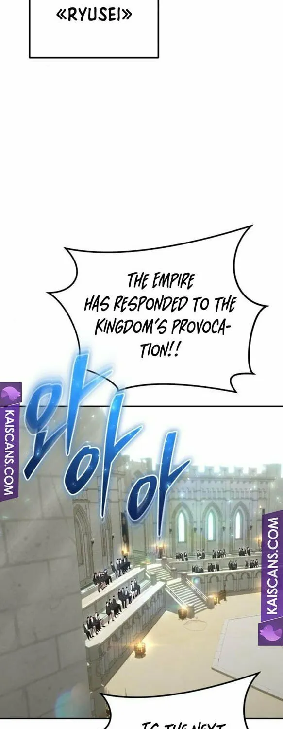 I Was More Overpowered Than the Hero, so I Hid My Power! Chapter 29 page 81 - 
