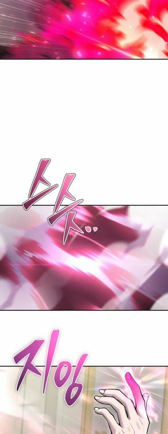 I Was More Overpowered Than the Hero, so I Hid My Power! Chapter 32 page 43 - 