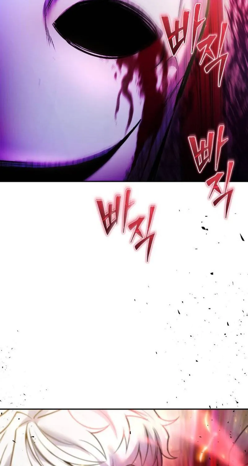 I Was More Overpowered Than the Hero, so I Hid My Power! Chapter 37 page 123 - 