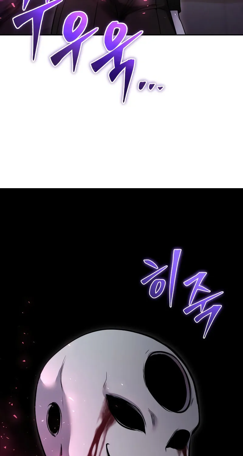 I Was More Overpowered Than the Hero, so I Hid My Power! Chapter 38 page 38 - 
