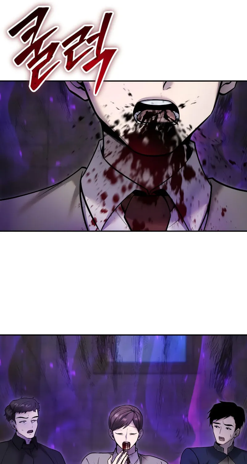 I Was More Overpowered Than the Hero, so I Hid My Power! Chapter 40 page 77 - 