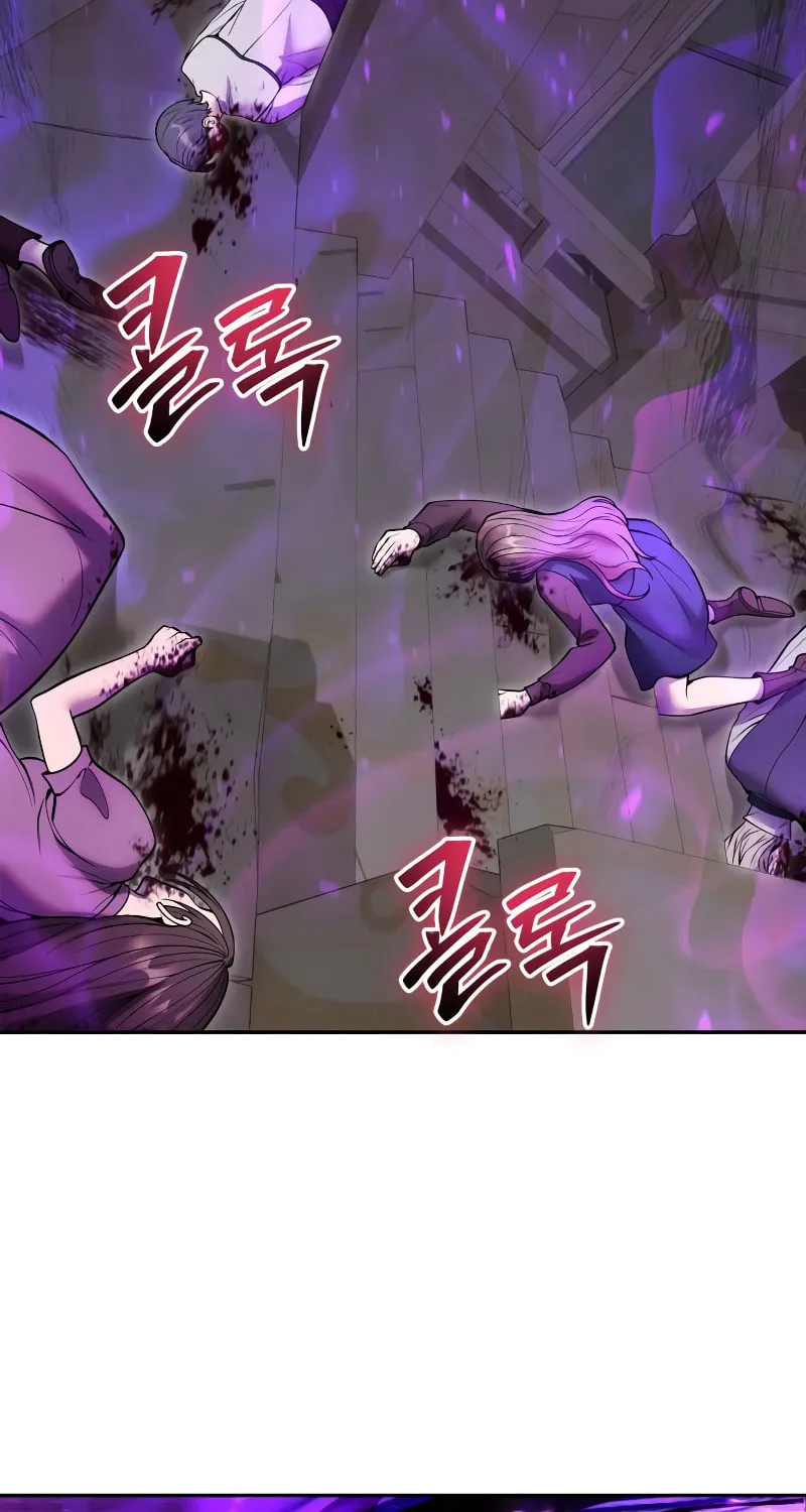 I Was More Overpowered Than the Hero, so I Hid My Power! Chapter 41 page 38 - 