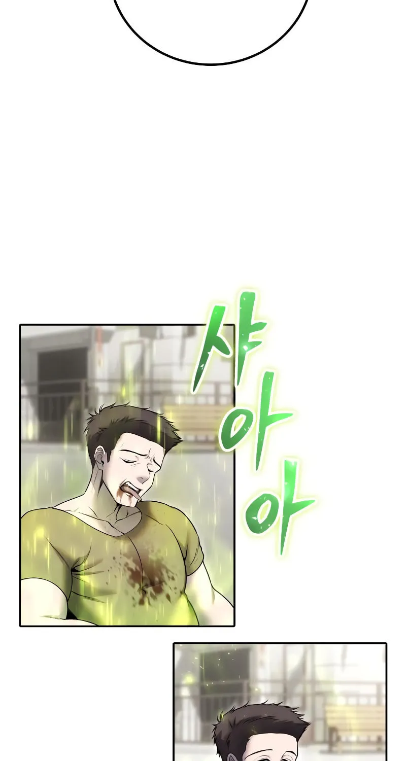I Was More Overpowered Than the Hero, so I Hid My Power! Chapter 43 page 60 - 