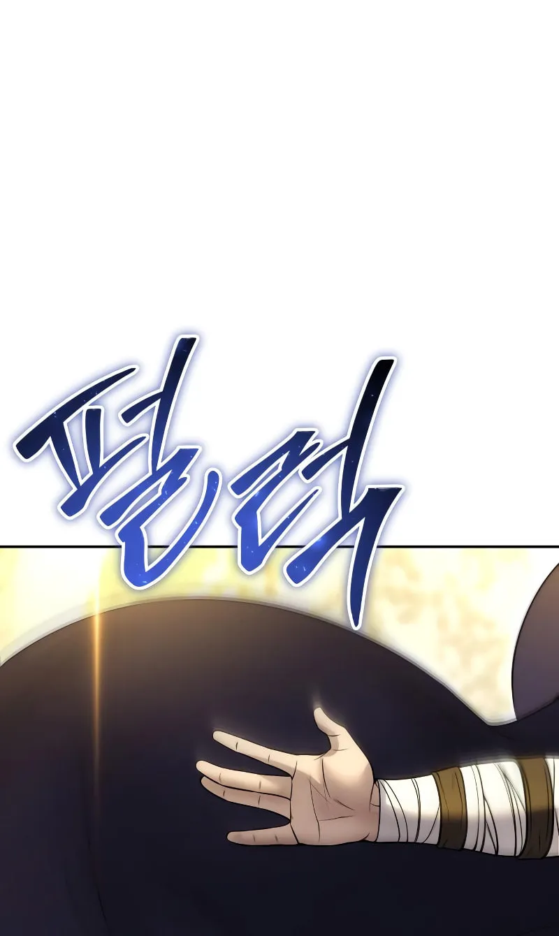 I Was More Overpowered Than the Hero, so I Hid My Power! Chapter 45 page 83 - 