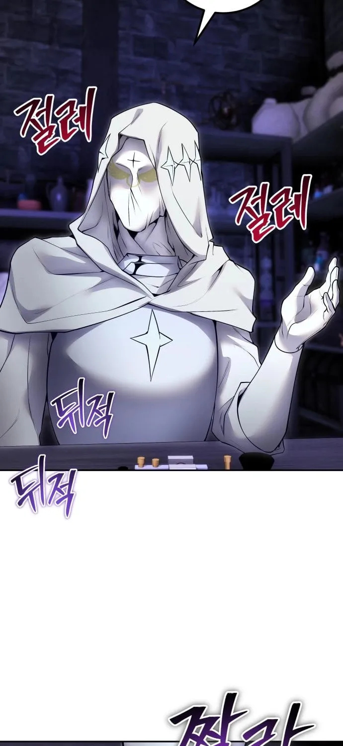 I Was More Overpowered Than the Hero, so I Hid My Power! Chapter 51 page 34 - 