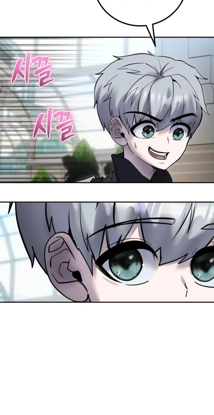 I Was More Overpowered Than the Hero, so I Hid My Power! Chapter 51 page 61 - 