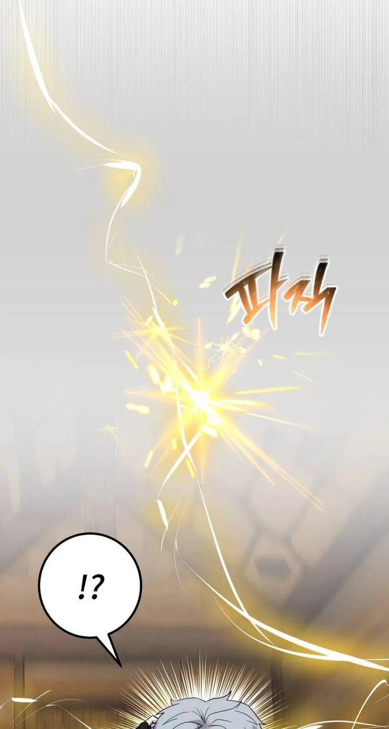 I Was More Overpowered Than the Hero, so I Hid My Power! Chapter 53 page 27 - 