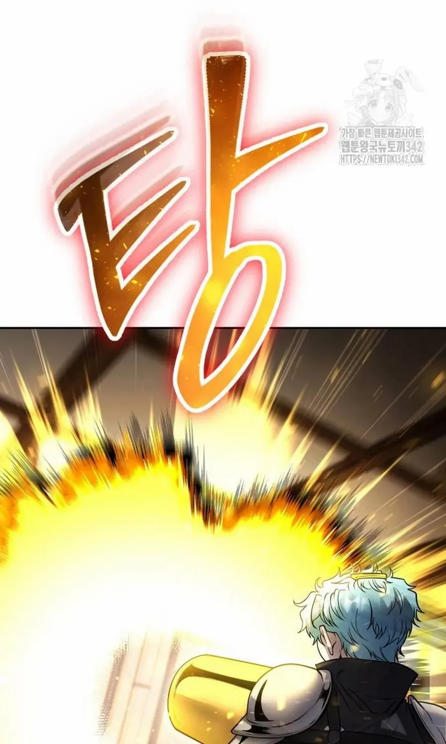 I Was More Overpowered Than the Hero, so I Hid My Power! Chapter 55.1 page 28 - 
