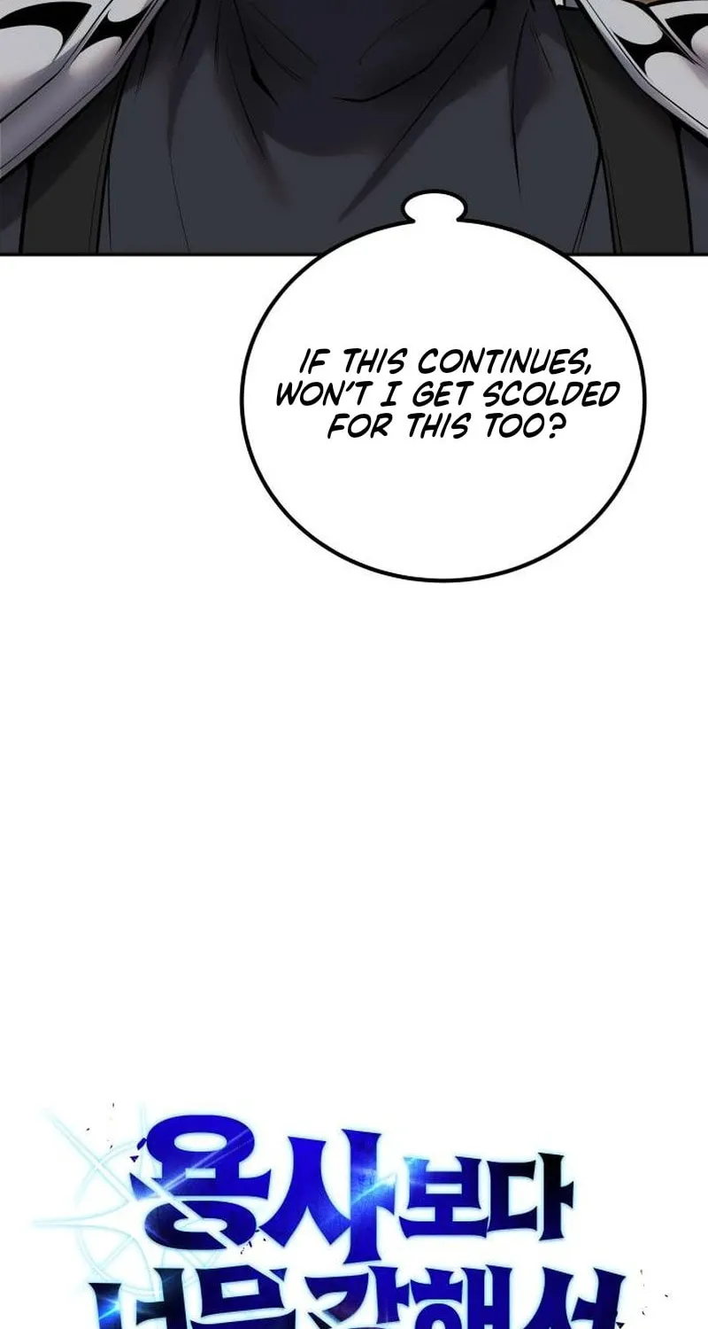 I Was More Overpowered Than the Hero, so I Hid My Power! Chapter 55 page 17 - 
