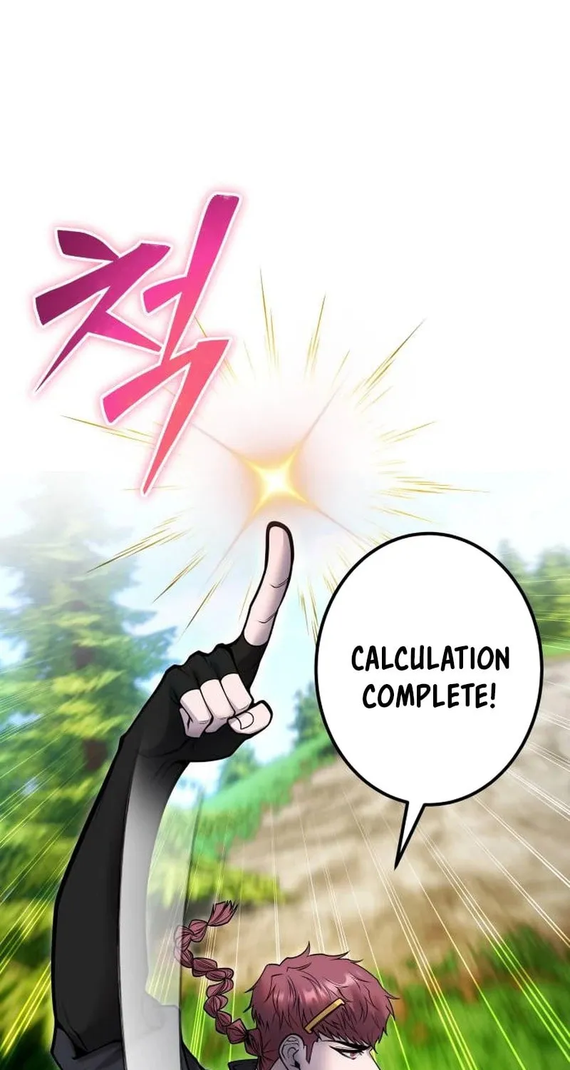 I Was More Overpowered Than the Hero, so I Hid My Power! Chapter 57 page 70 - 