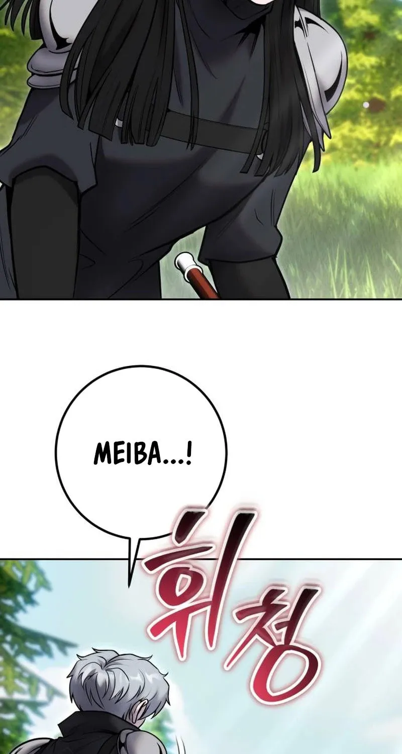 I Was More Overpowered Than the Hero, so I Hid My Power! Chapter 59 page 23 - 