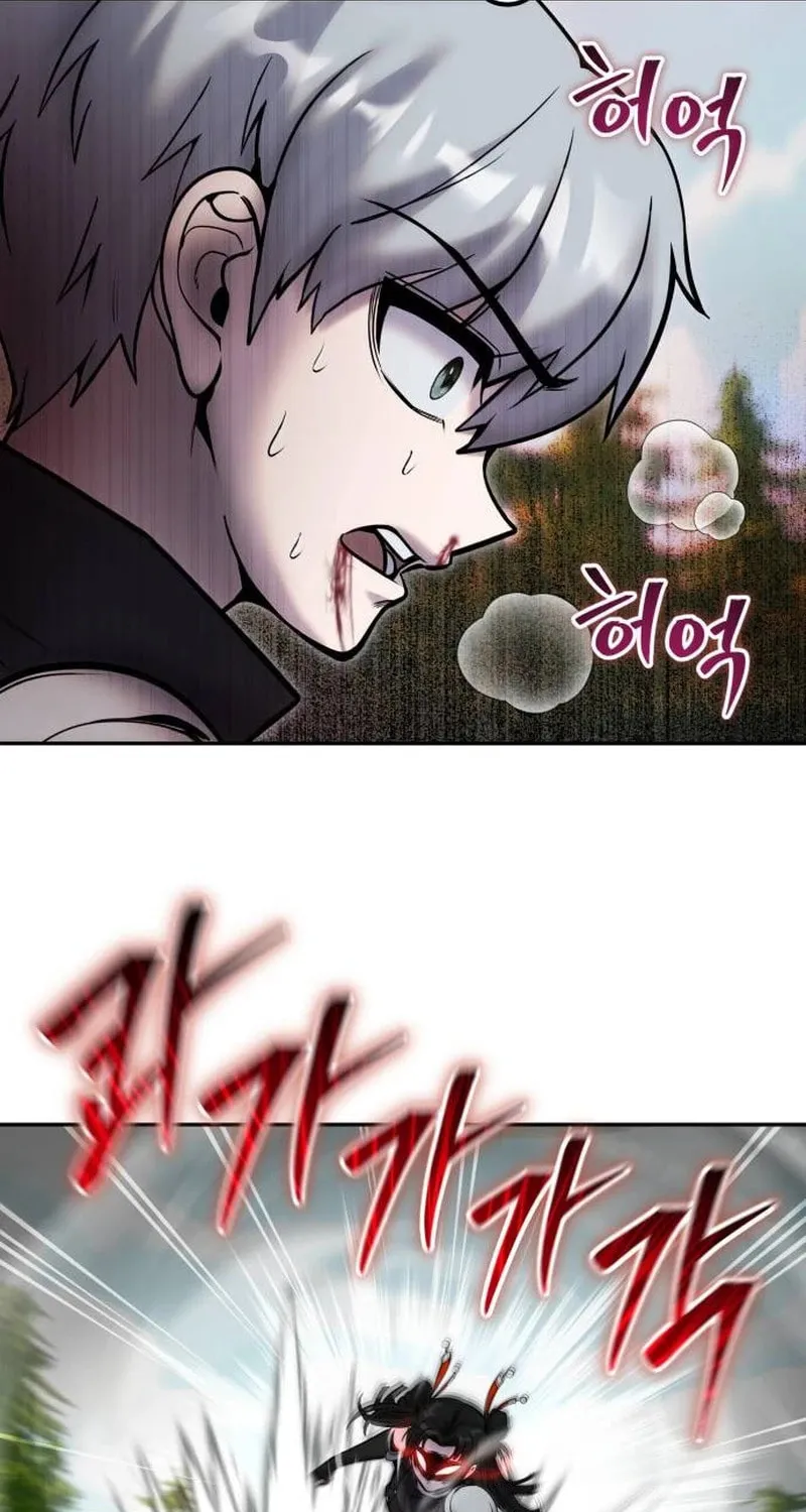 I Was More Overpowered Than the Hero, so I Hid My Power! Chapter 59 page 25 - 