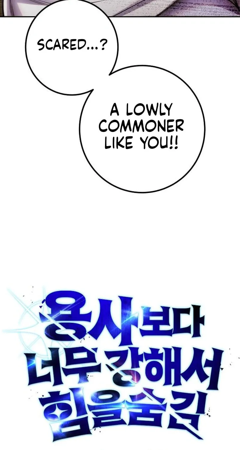 I Was More Overpowered Than the Hero, so I Hid My Power! Chapter 61 page 18 - 