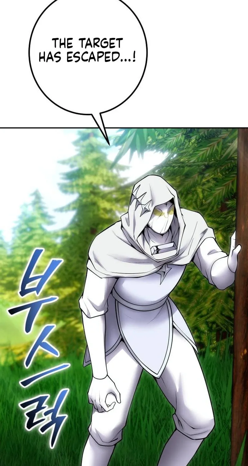 I Was More Overpowered Than the Hero, so I Hid My Power! Chapter 61 page 26 - 