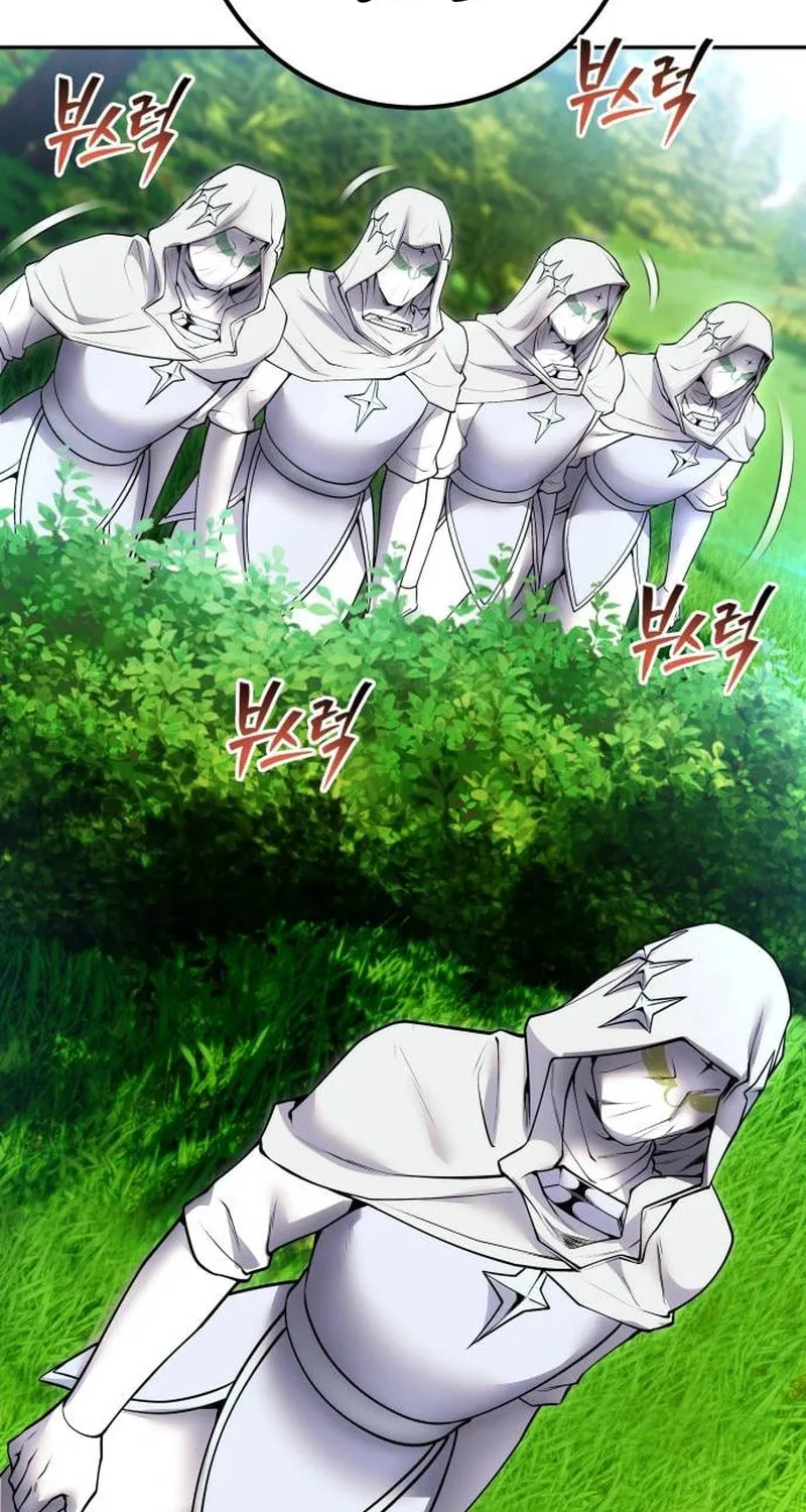 I Was More Overpowered Than the Hero, so I Hid My Power! Chapter 61 page 39 - 
