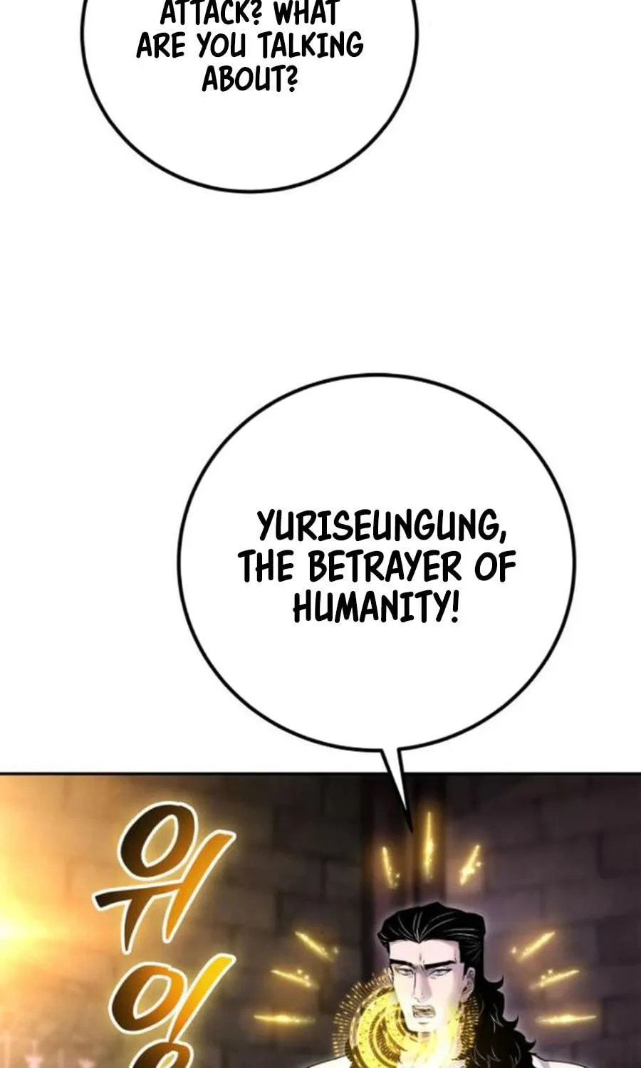 I Was More Overpowered Than the Hero, so I Hid My Power! Chapter 67 page 18 - 