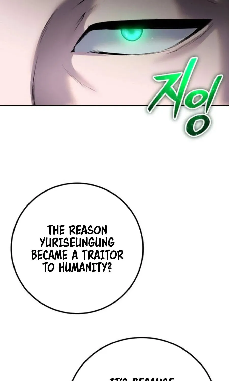 I Was More Overpowered Than the Hero, so I Hid My Power! Chapter 67 page 26 - 