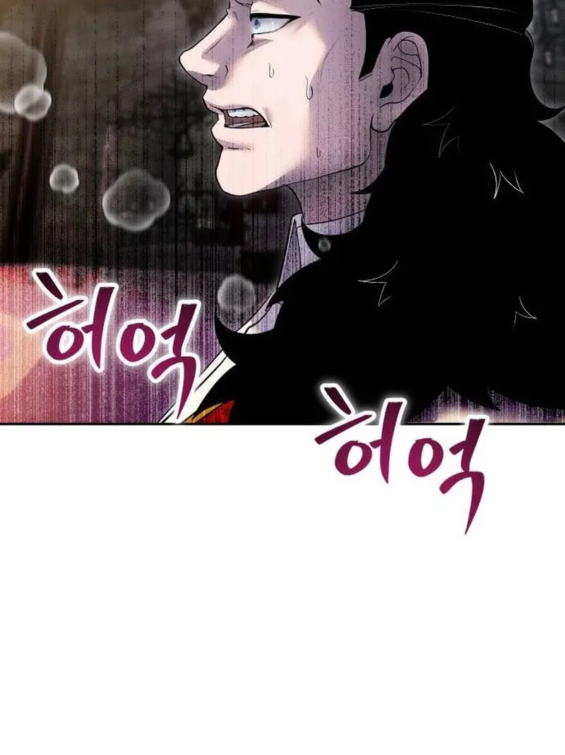 I Was More Overpowered Than the Hero, so I Hid My Power! Chapter 68 page 11 - 
