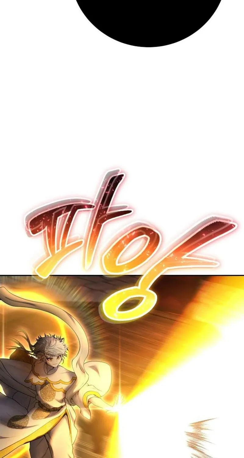 I Was More Overpowered Than the Hero, so I Hid My Power! Chapter 68 page 44 - 