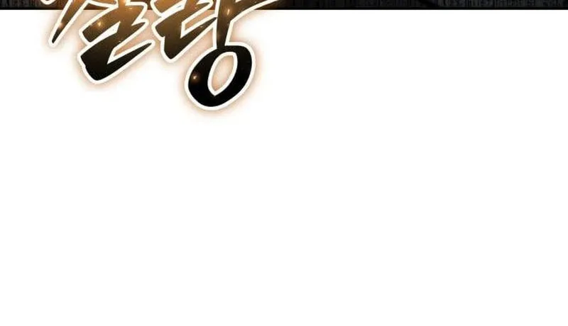 I Was More Overpowered Than the Hero, so I Hid My Power! Chapter 68 page 78 - 