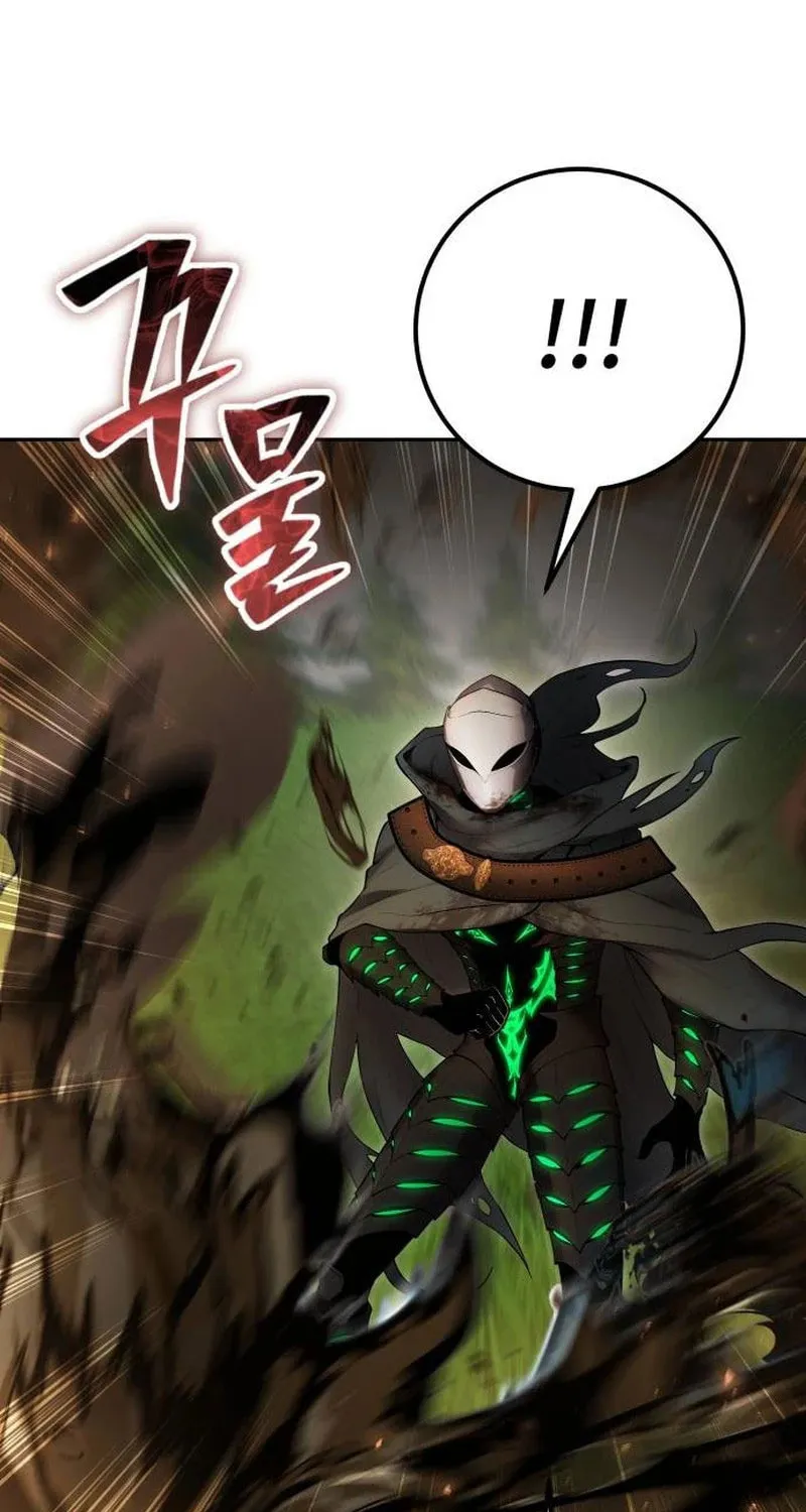 I Was More Overpowered Than the Hero, so I Hid My Power! Chapter 68 page 81 - 