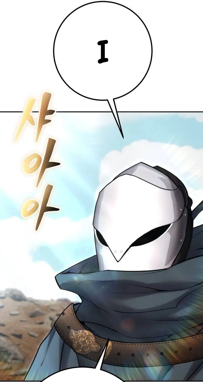 I Was More Overpowered Than the Hero, so I Hid My Power! Chapter 69 page 20 - 