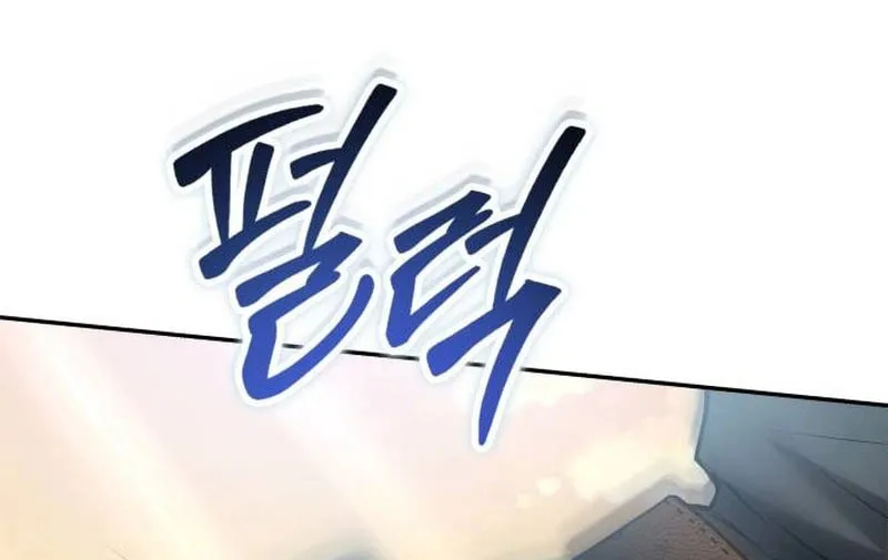 I Was More Overpowered Than the Hero, so I Hid My Power! Chapter 69 page 98 - 