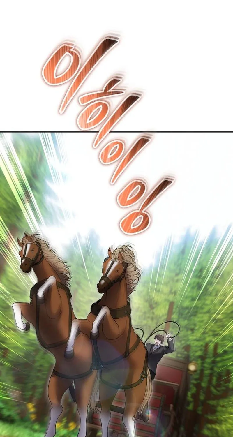 I Was More Overpowered Than the Hero, so I Hid My Power! Chapter 71 page 79 - 