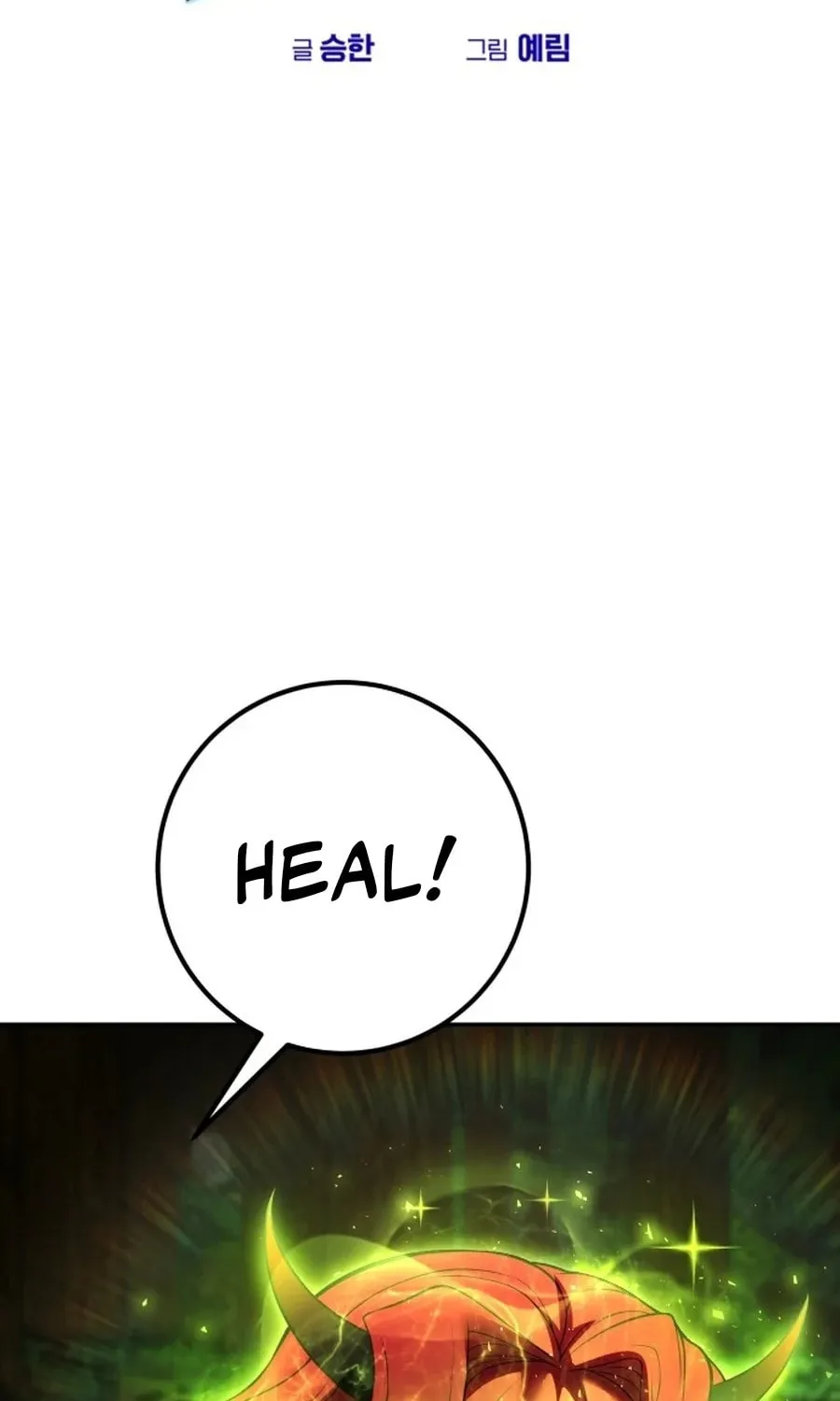 I Was More Overpowered Than the Hero, so I Hid My Power! Chapter 72 page 12 - 