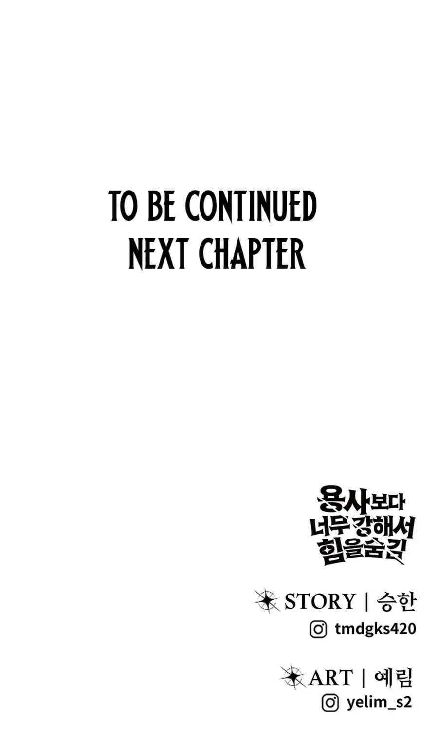 I Was More Overpowered Than the Hero, so I Hid My Power! Chapter 72 page 186 - 