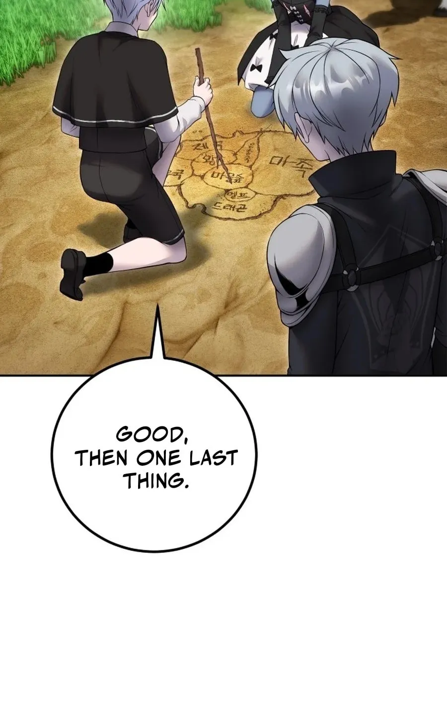I Was More Overpowered Than the Hero, so I Hid My Power! Chapter 72 page 94 - 