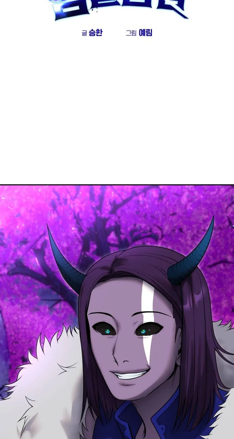 I Was More Overpowered Than the Hero, so I Hid My Power! Chapter 73 page 21 - 