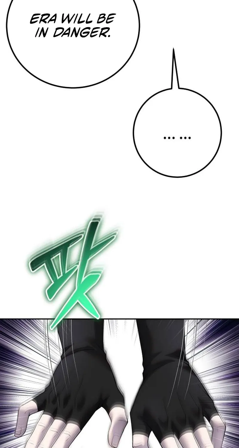 I Was More Overpowered Than the Hero, so I Hid My Power! Chapter 74 page 26 - 