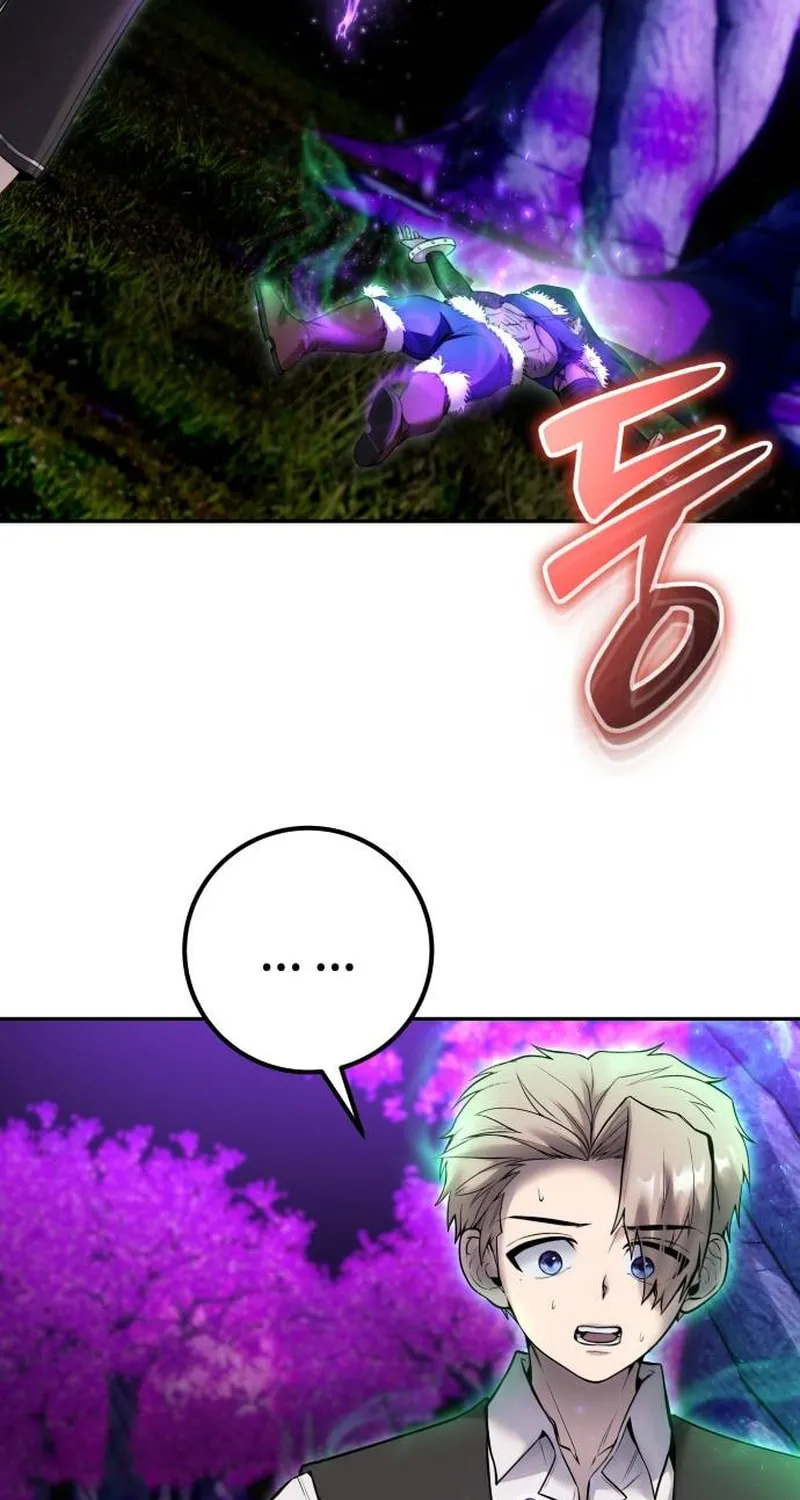 I Was More Overpowered Than the Hero, so I Hid My Power! Chapter 74 page 76 - 