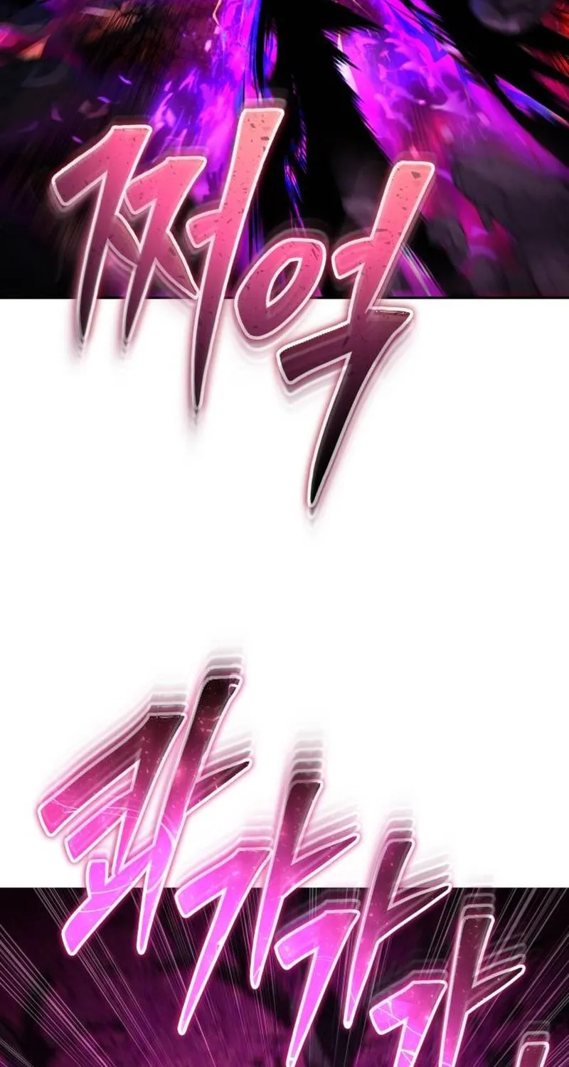 I Was More Overpowered Than the Hero, so I Hid My Power! Chapter 75 page 115 - 