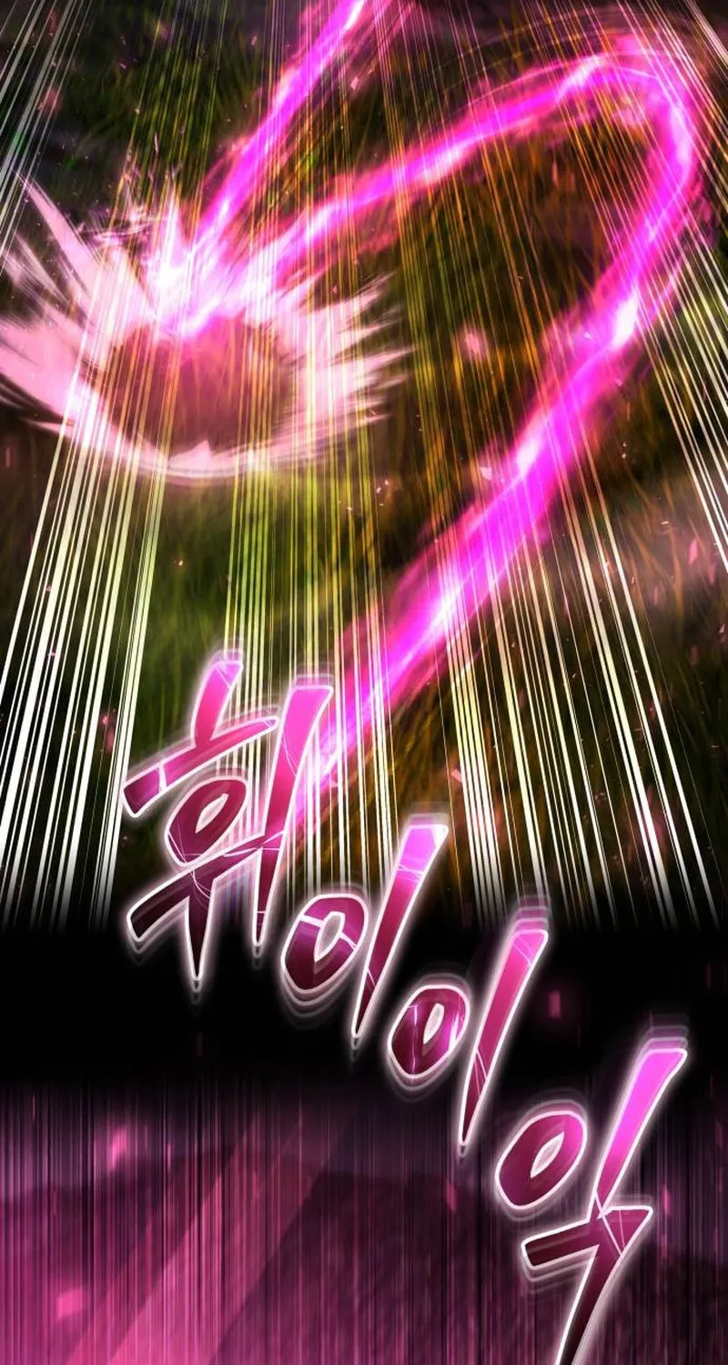 I Was More Overpowered Than the Hero, so I Hid My Power! Chapter 76 page 75 - 