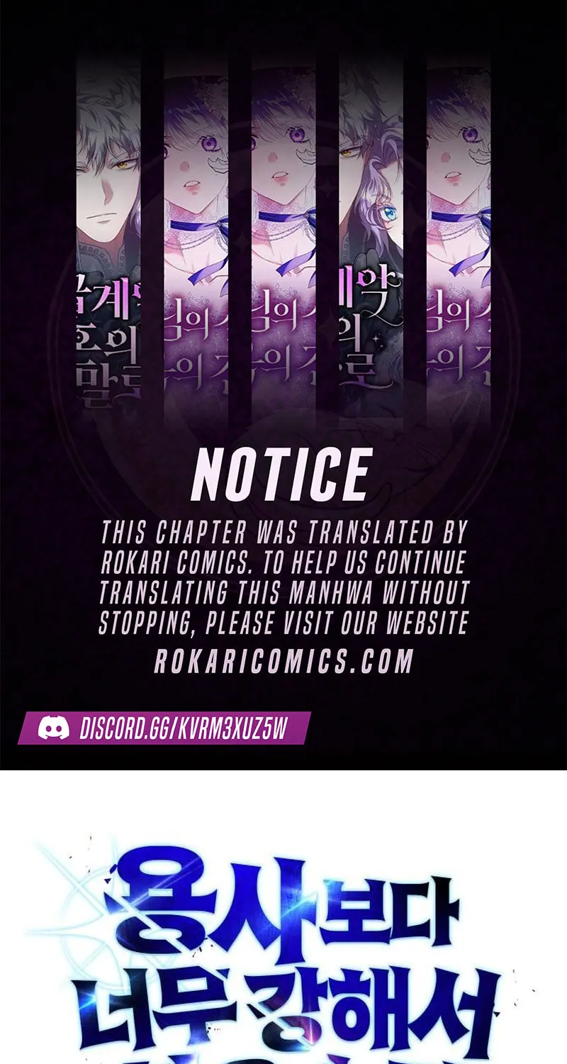I Was More Overpowered Than the Hero, so I Hid My Power! Chapter 77 page 1 - 