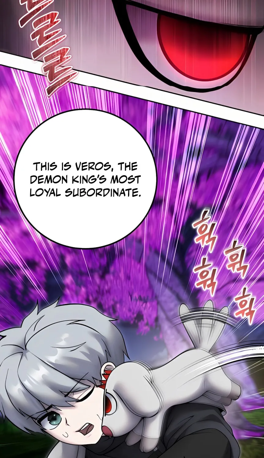I Was More Overpowered Than the Hero, so I Hid My Power! Chapter 80 page 29 - 