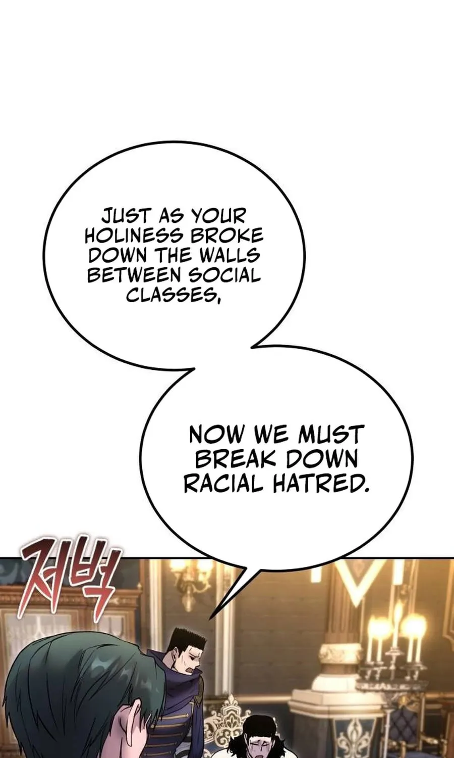 I Was More Overpowered Than the Hero, so I Hid My Power! Chapter 81 page 129 - 