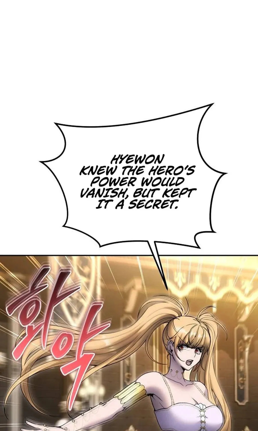 I Was More Overpowered Than the Hero, so I Hid My Power! Chapter 81 page 73 - 