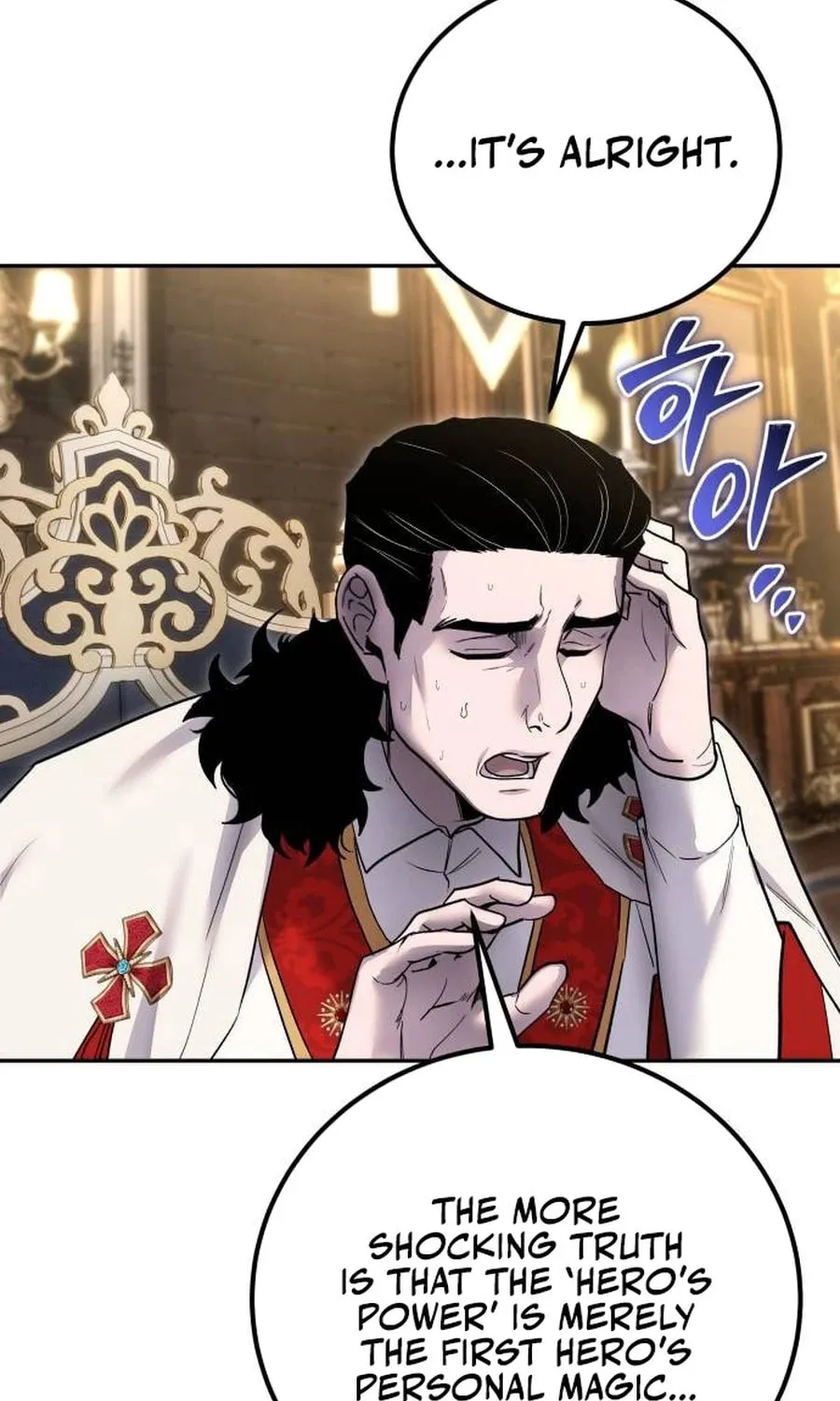 I Was More Overpowered Than the Hero, so I Hid My Power! Chapter 81 page 85 - 