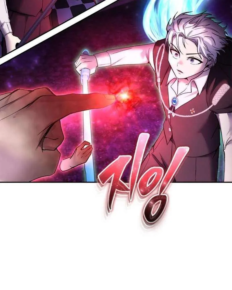 I Was More Overpowered Than the Hero, so I Hid My Power! Chapter 89 page 41 - 