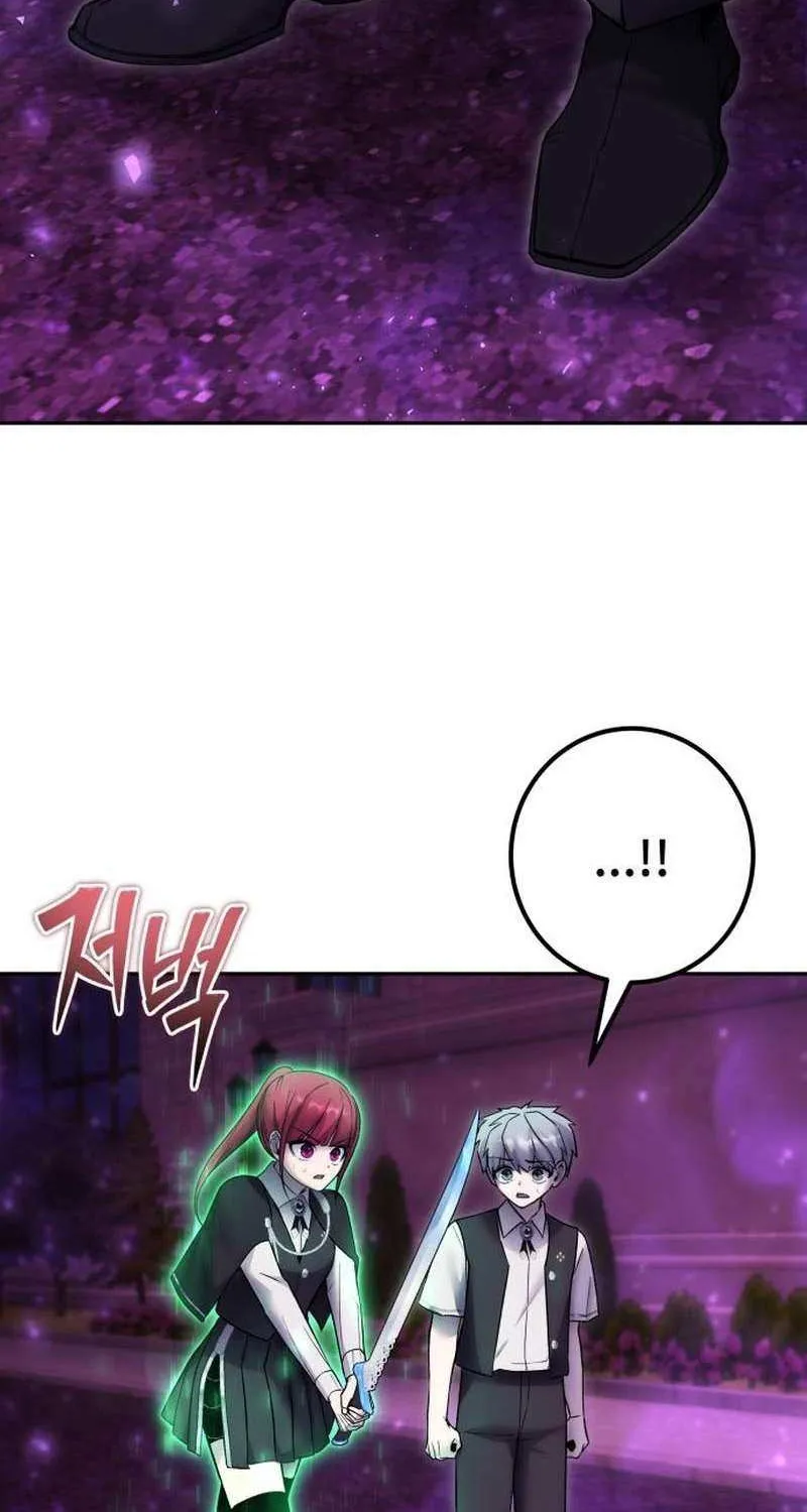 I Was More Overpowered Than the Hero, so I Hid My Power! Chapter 89 page 65 - 