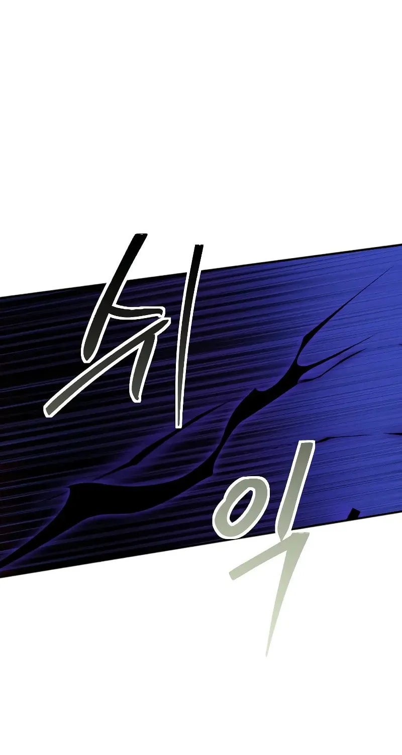I Was More Overpowered Than the Hero, so I Hid My Power! Chapter 9 page 38 - 