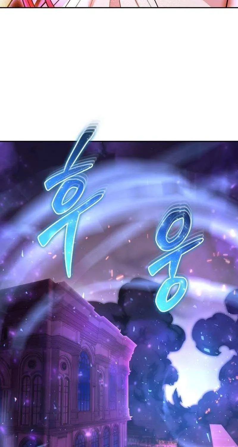 I Was More Overpowered Than the Hero, so I Hid My Power! Chapter 91 page 18 - 